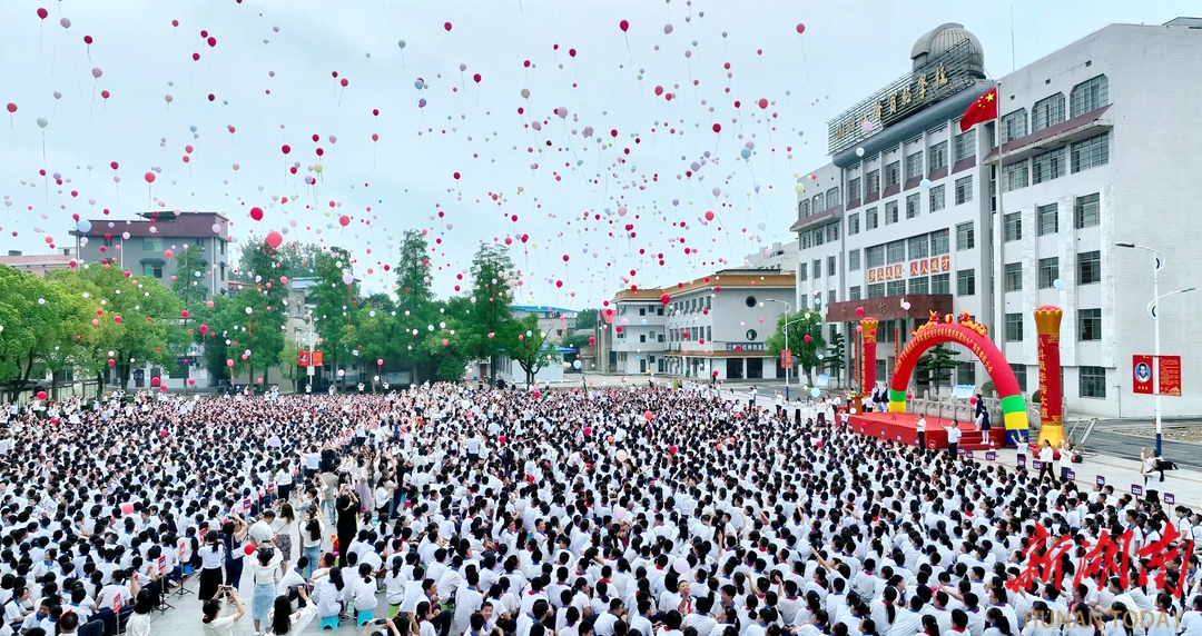 湘潭江声实验学校:一起逐梦再出发