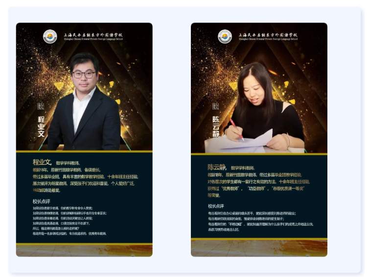 语文老师说:敬畏课堂,敬畏知识,敬畏未来!