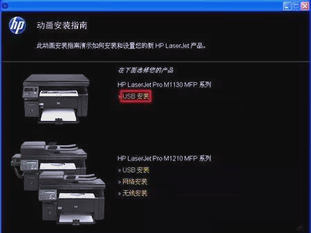 驱动器下载安装教程=驱动器下载安装教程图解