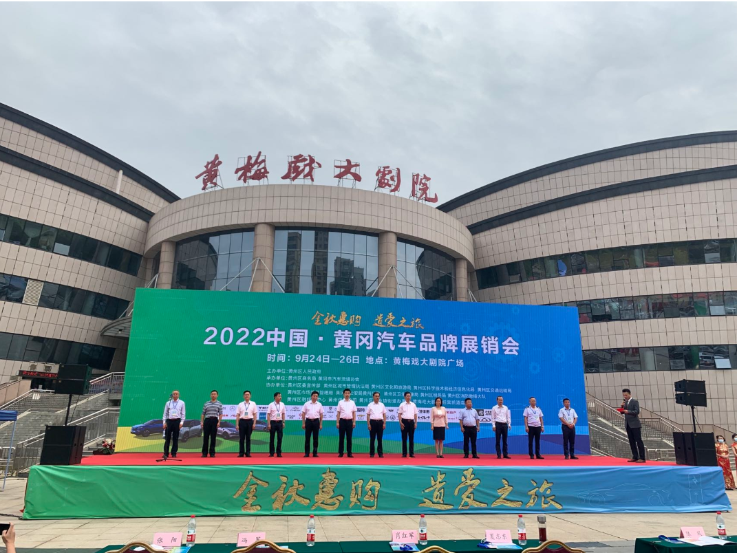 黄冈车展今日开幕200余款车型集体亮相