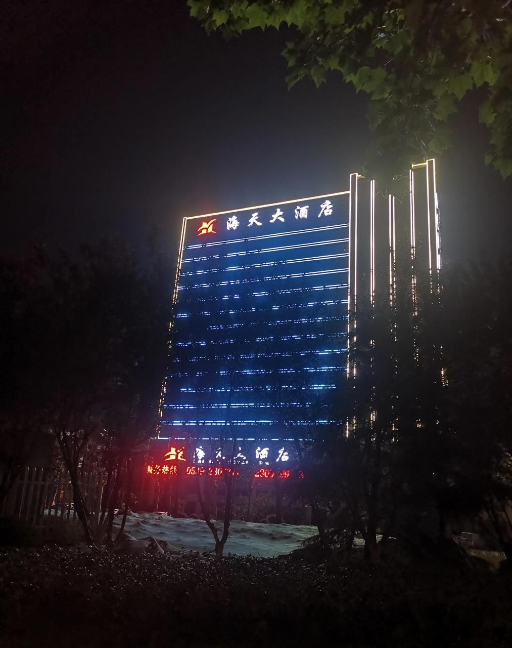 临沂宾馆大学城店关闭半年多了,位置就在汽车站对过,现在又一个新的