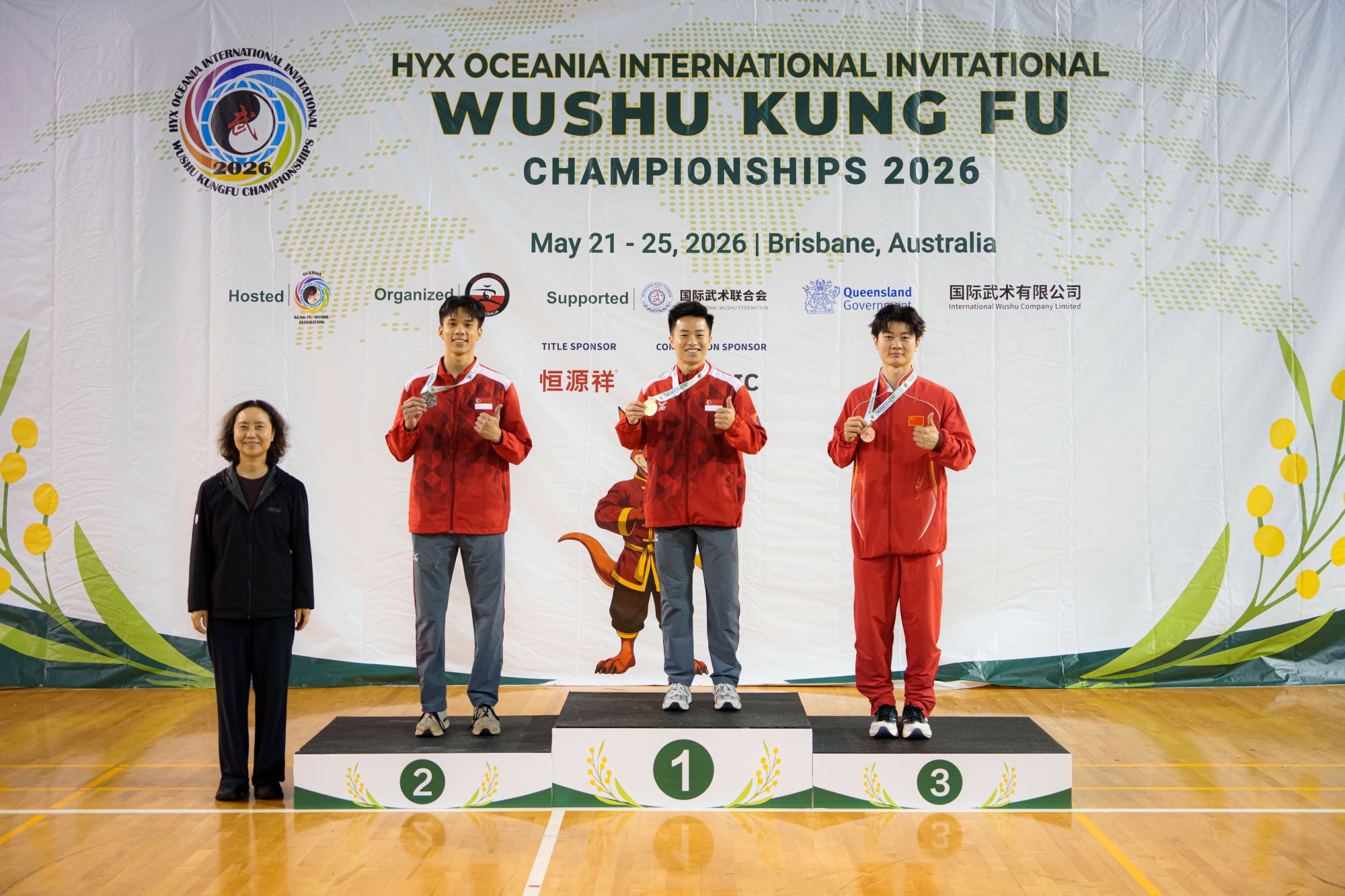 恒源祥2026大洋洲国际武术邀请赛在澳大利亚隆重举办 - 图10