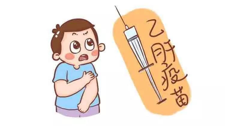 打完乙肝疫苗怀孕了怎么办?