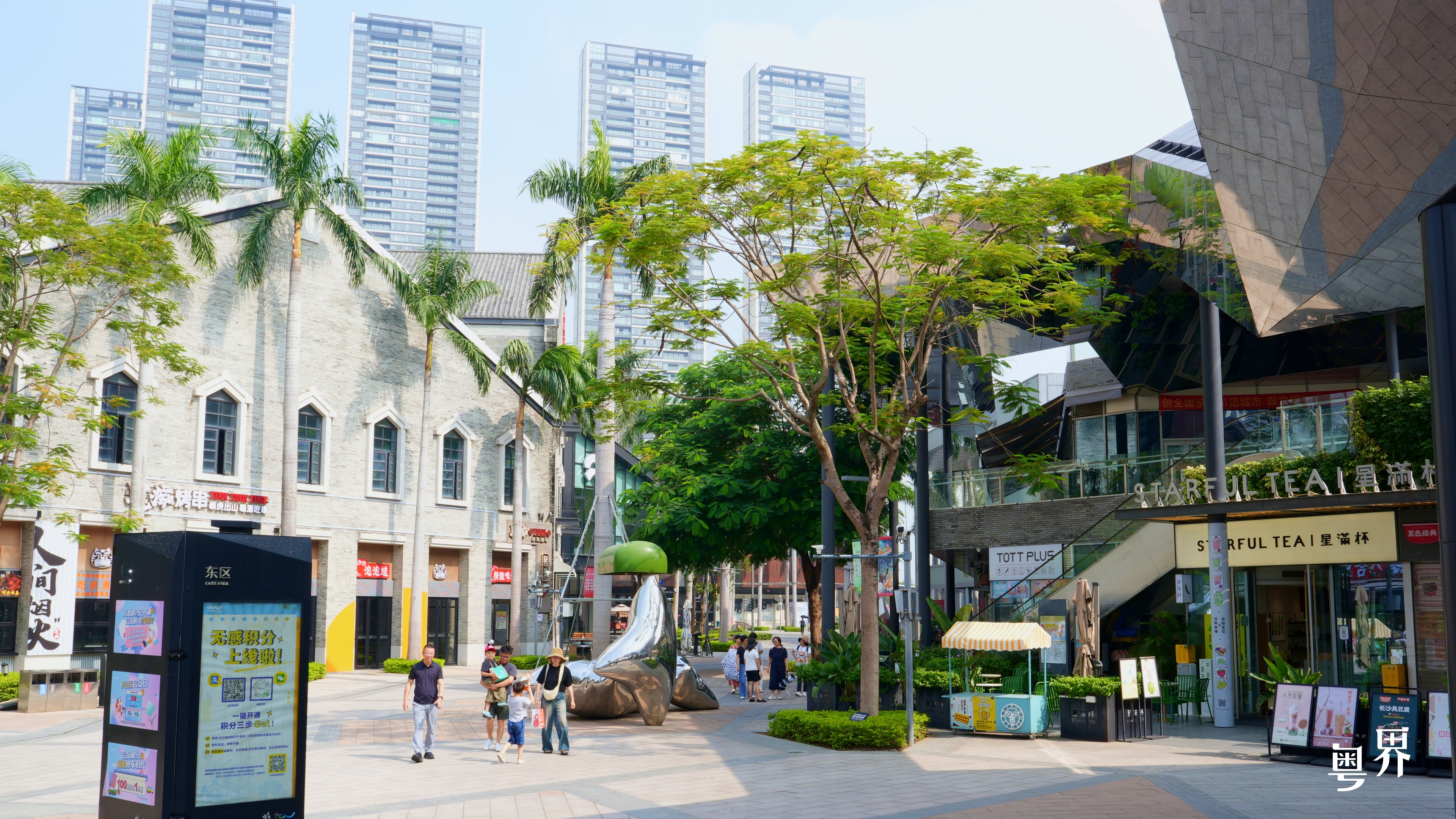 来了就不想走!佛山顺德欢乐海岸plus 让你尽情畅玩