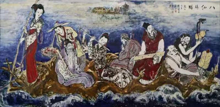 赵书全——中国美术家协会会员