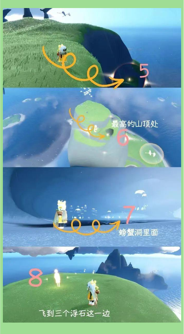 光遇云野小金人位置详解,轻松收集18个光之翼