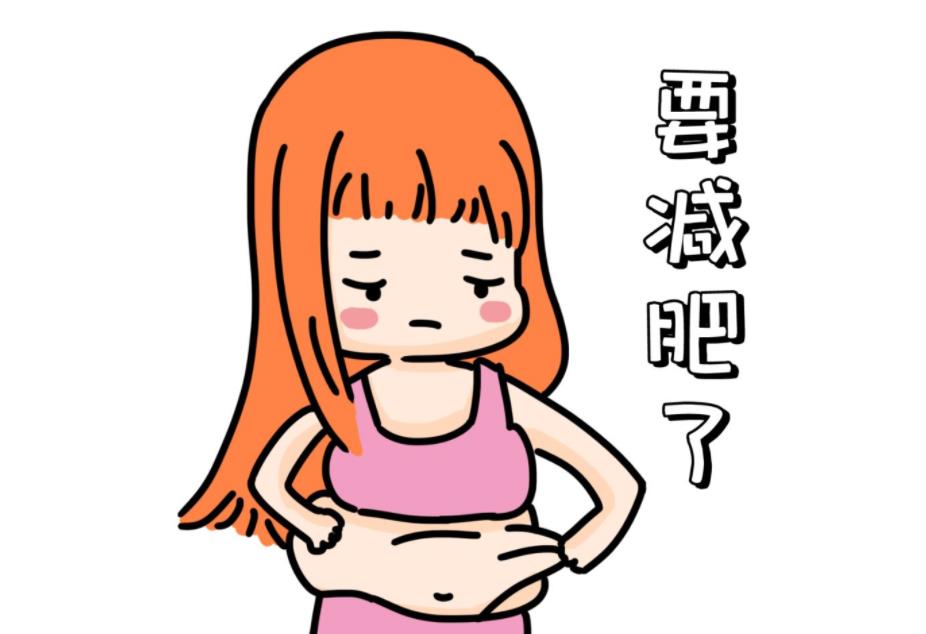 为什么四肢不胖,就胖肚子?3个方法或能让你恢复平坦小腹