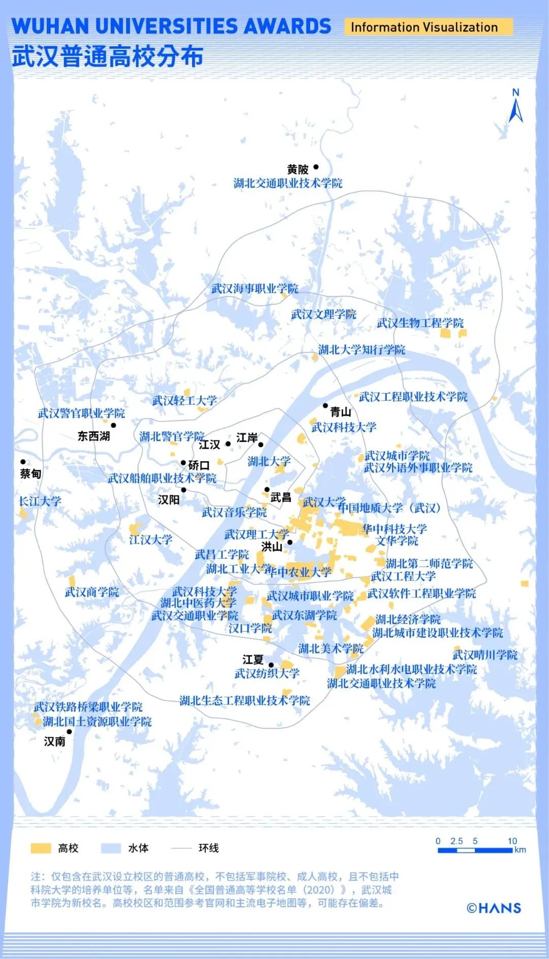武汉普通高校分布图图片