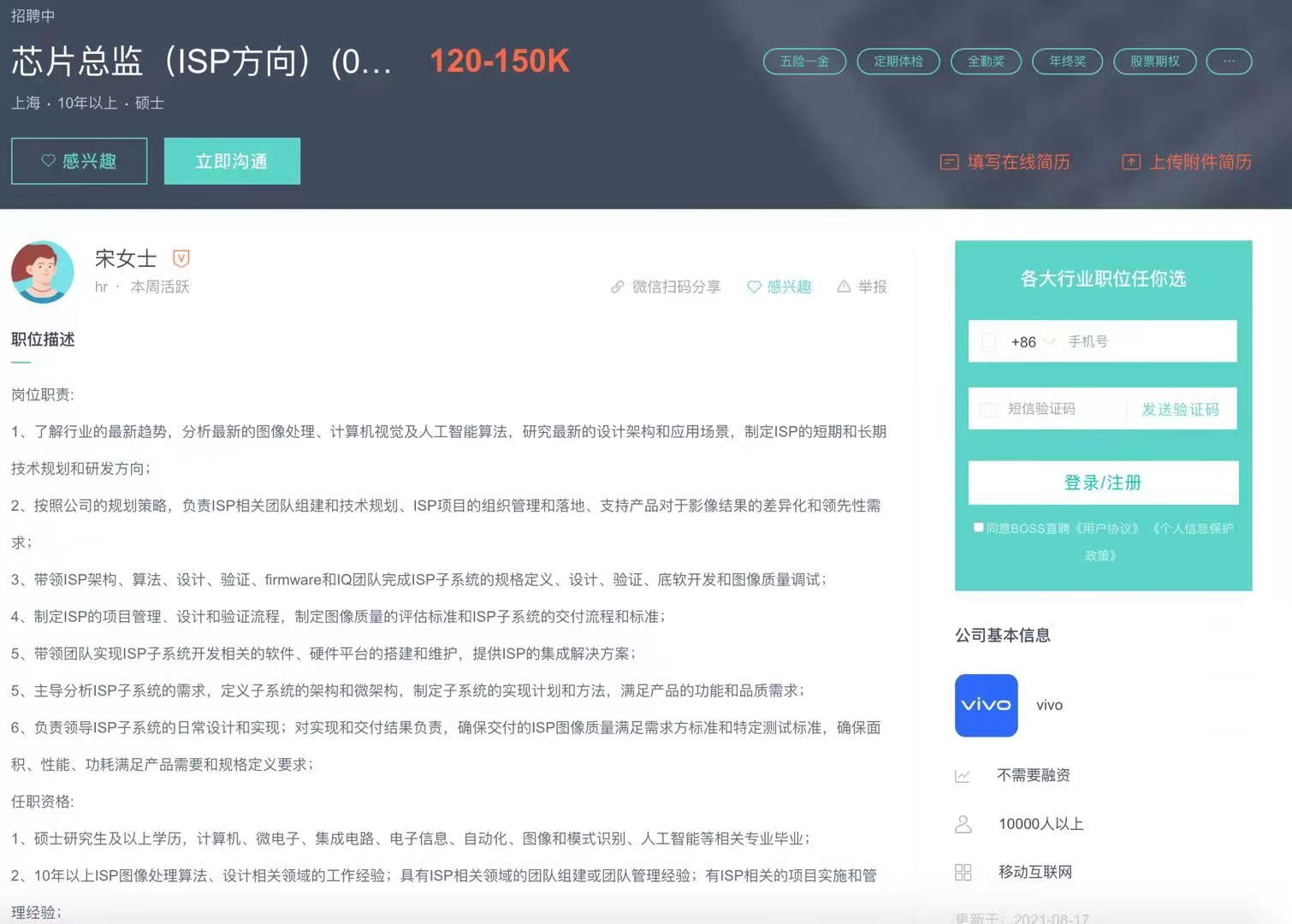 青海展博通讯工程招聘的简单介绍