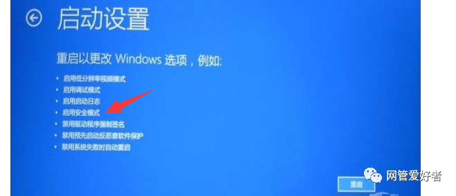 win10系統出現