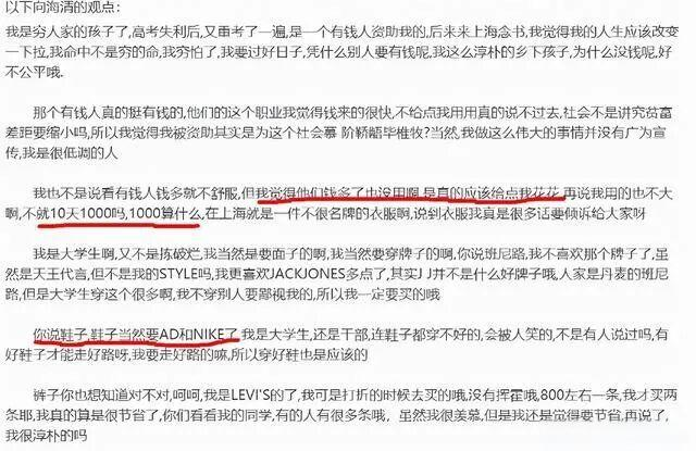 资助变仇人:向海清事件给慈善的4记警钟