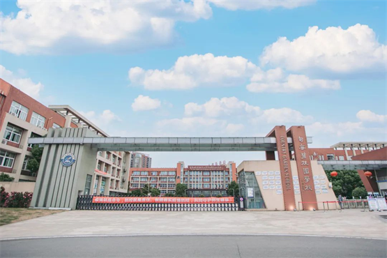 探索国际化办学之路:句容碧桂园学校总校长范夏夏2023春季开学展望