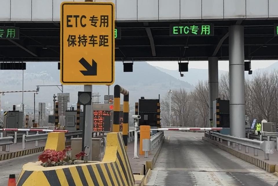 etc在家就能装,山东高速信联科技联合顺丰这样干