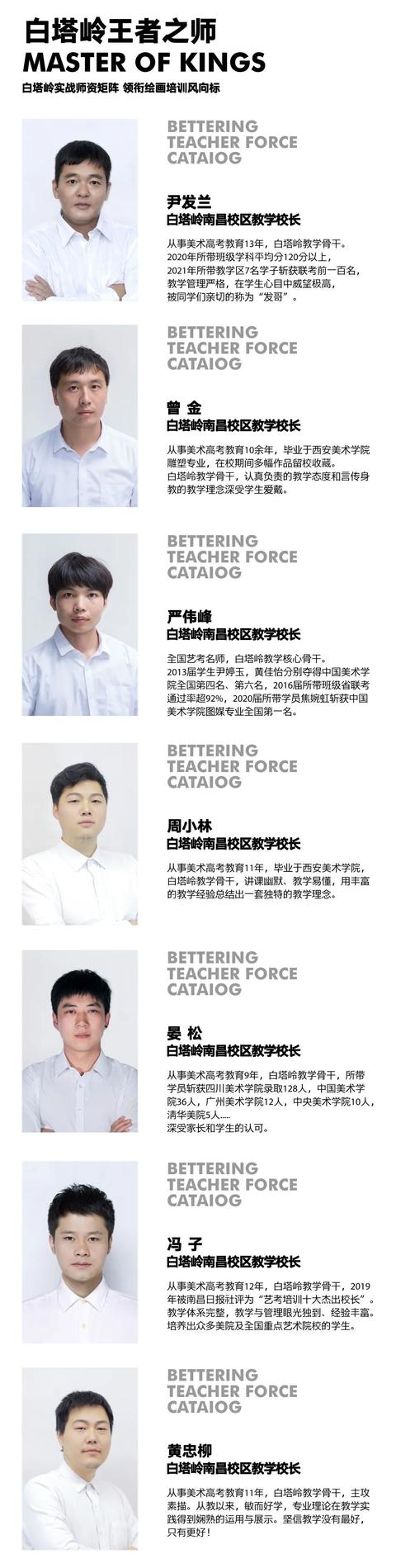 南昌白塔岭和艺境哪家更值得去?