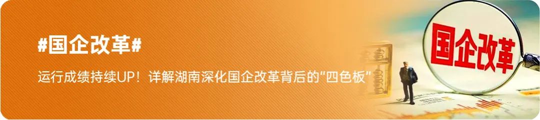 真没想到（湖南湘电集团物贸公司采购流程再造）湖南湘电集团总经理，(图7)