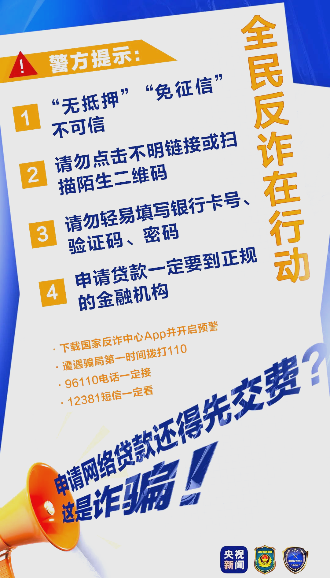 网络借贷案例分析(网络借贷案例分析论文)