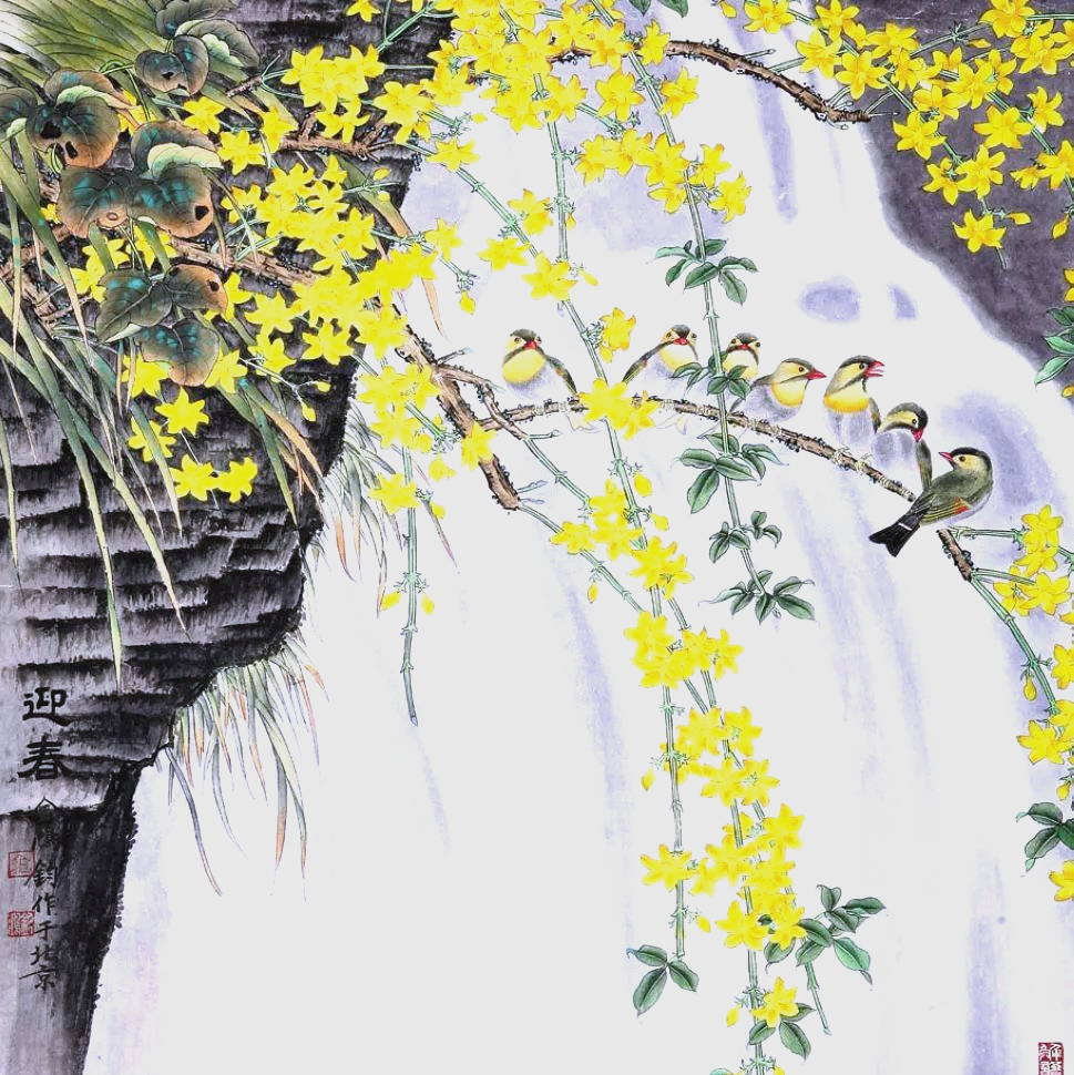 多位大师笔下的迎春花,春意盎然!