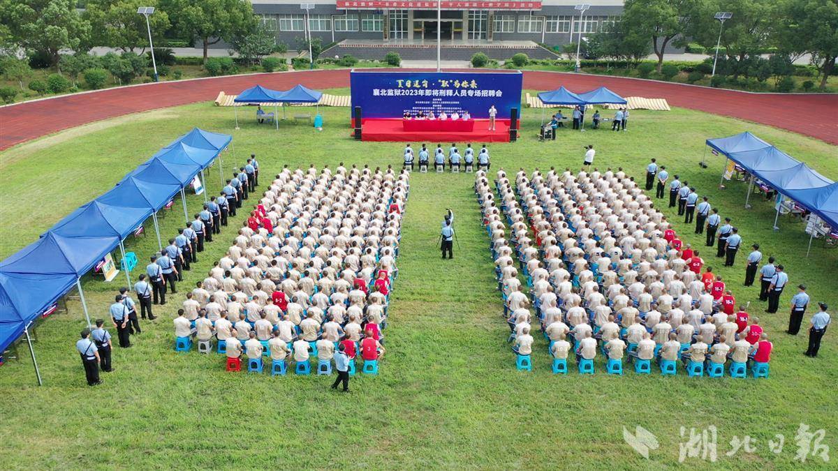 襄阳第五监狱照片图片