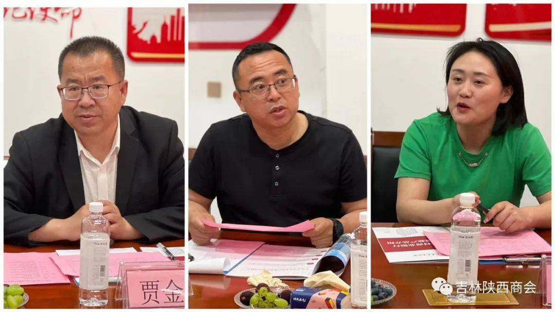 长春农商银行股份有限公司董事长,党委书记周万利莅临吉林省陕西商会