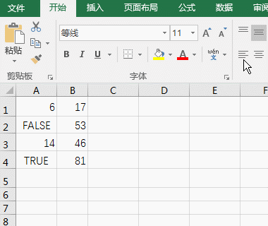 excel averageifs函数的用法,含多条件和同列双条件求平均值示例