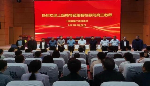 上蔡县教育局长邱应征深入教学一线慰问高三教师