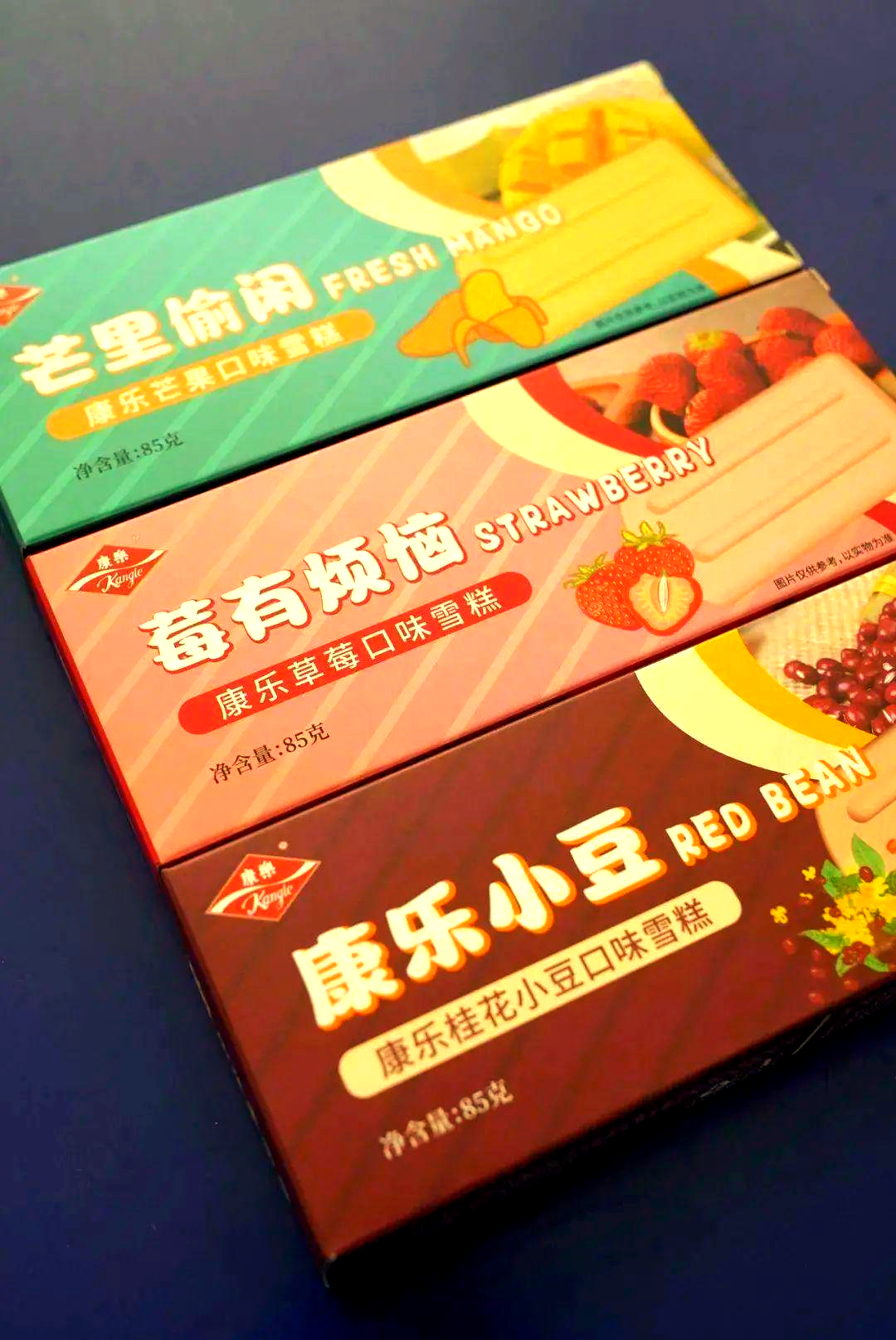 康乐小豆冰棍:天津孩子的71年舌尖记忆