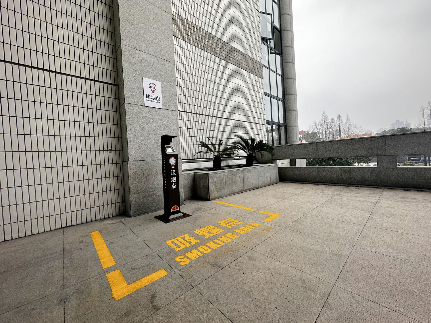 不吸"游烟",上海首批100个示范性室外吸烟点投用