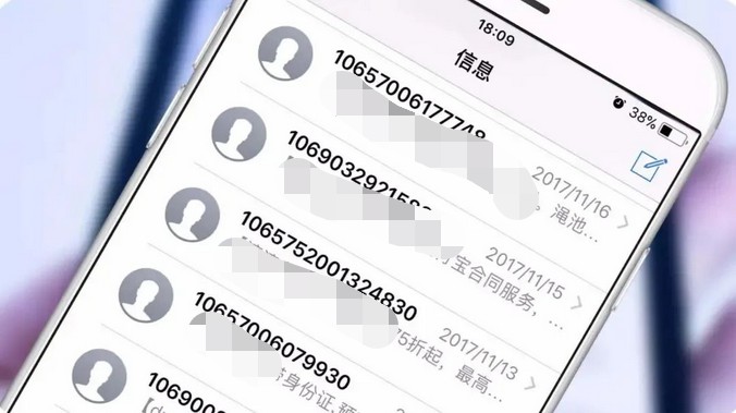 广告短信怎么退订啊