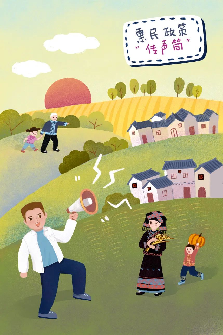 乡村振兴驻镇日记