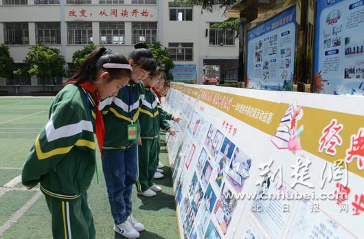 "读"树一帜"书"香童年 松滋市实验小学开展"读书节"系列活动