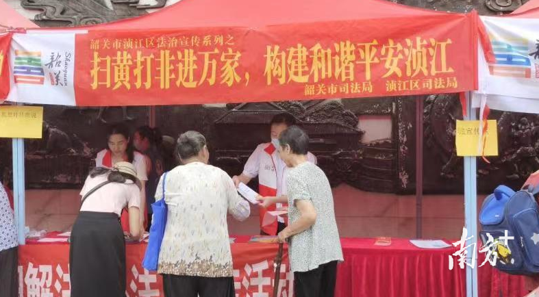 韶关浈江积极开展"扫黄打非"专项巡查及宣传活动