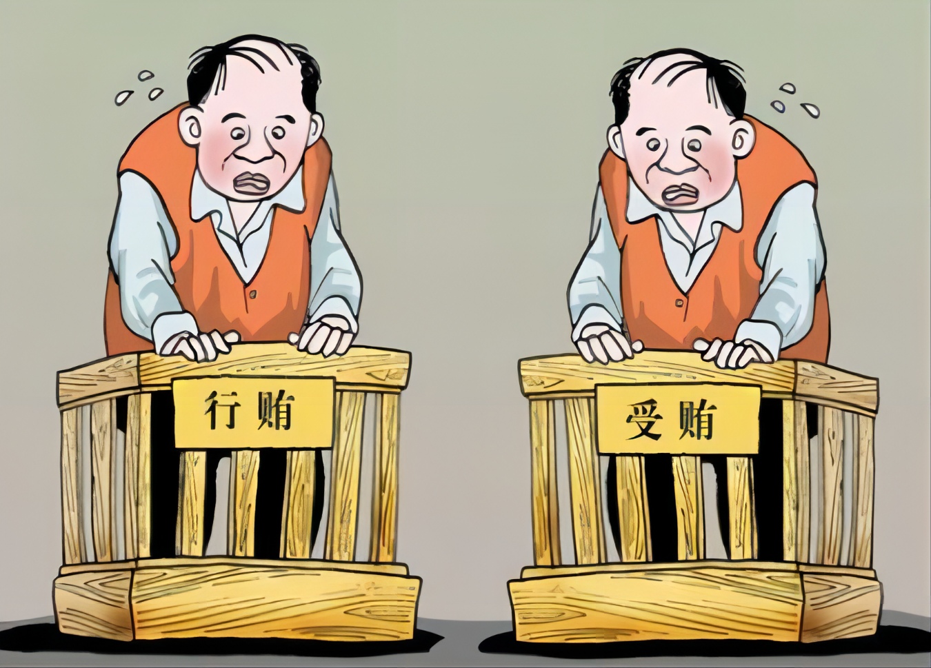 杨某为办贷款向敦化某贷款机构周某行贿近13万被判有期徒刑六个月