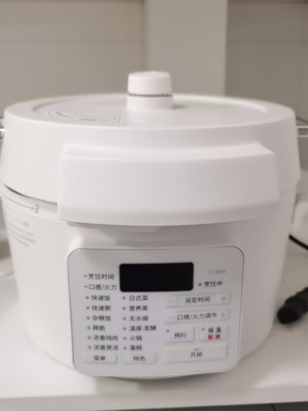爱丽思电压力锅好吗?开箱测评