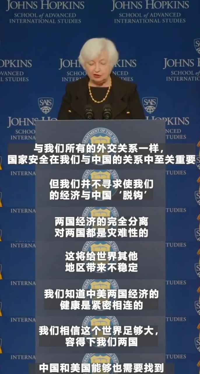 根据日经新闻今天的报道,美国贸易代表戴琪昨天4月20日在东