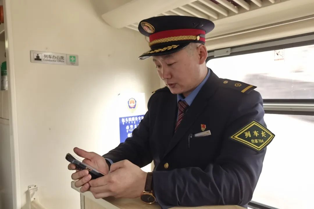 坐火车有困难,哪里能找到列车长?