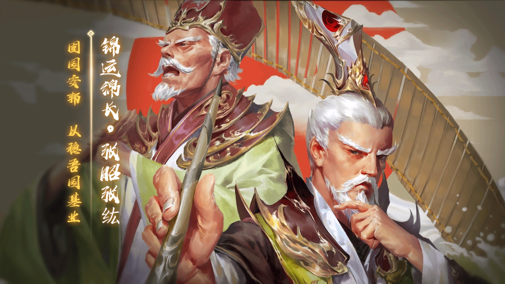 张昭有多刚?就是不给孙权面子!