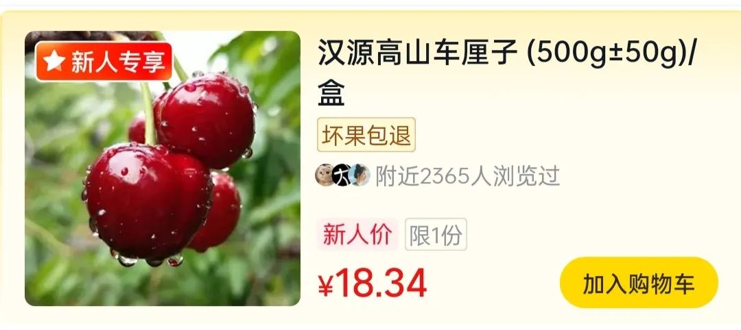 水果批发市场便宜多少钱