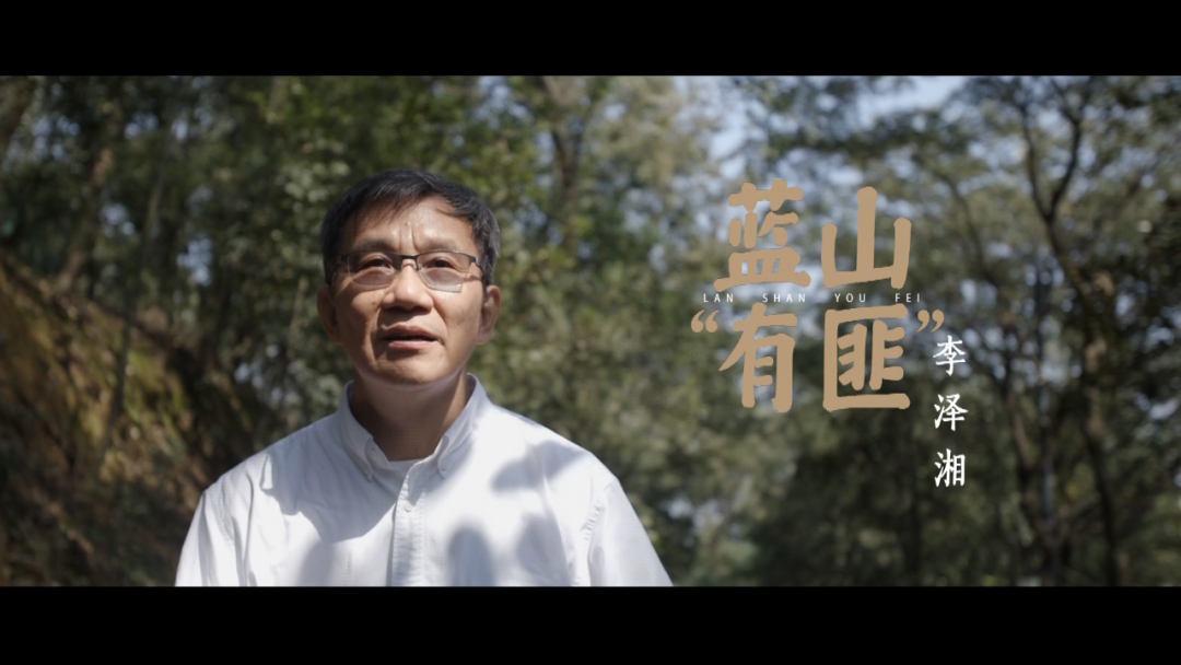 艺评丨何世华:"湘江之源"育豪杰——李泽湘,从湘江源头流向世界的科创