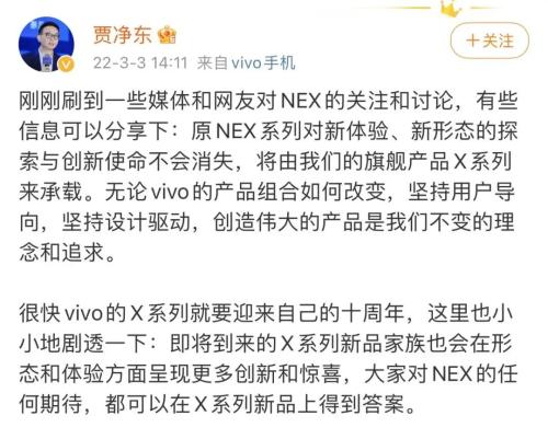 销量坠落第四，VIVO的危机时刻
