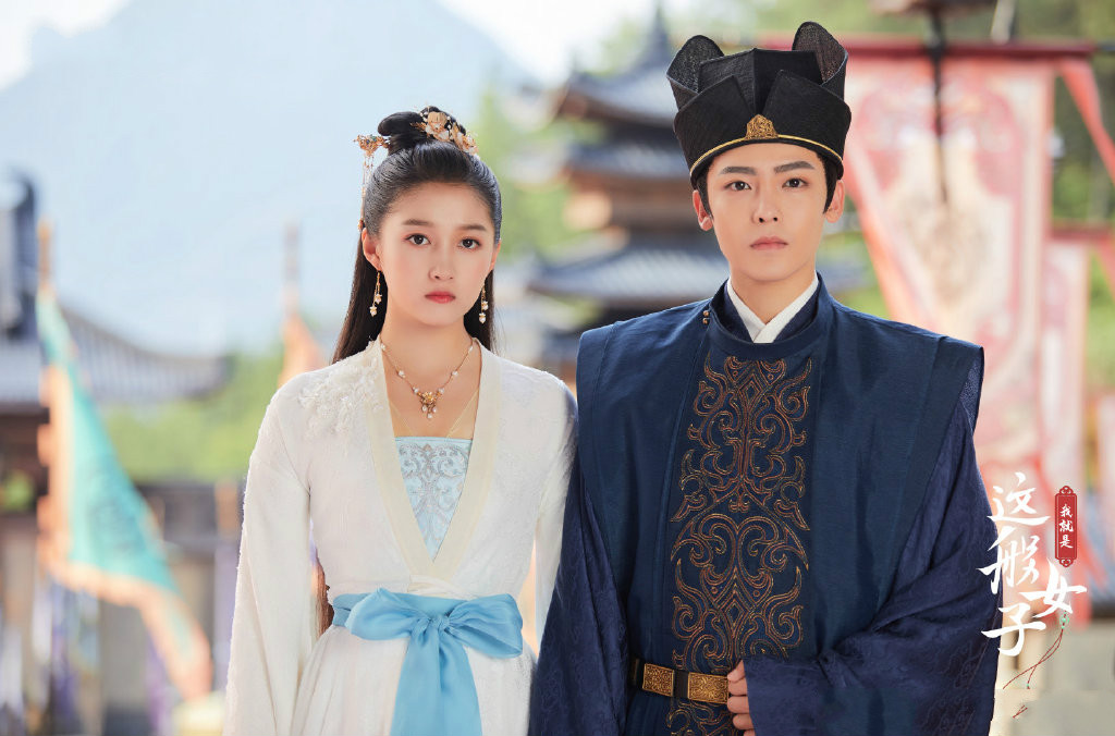 《我就是这般女子》首播,又烂又好看,但关晓彤侯明昊缺演技