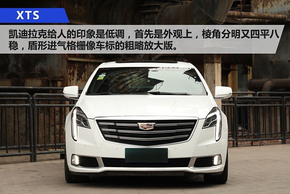 试驾凯迪拉克xts:终于明白为什么成熟人士如此偏爱
