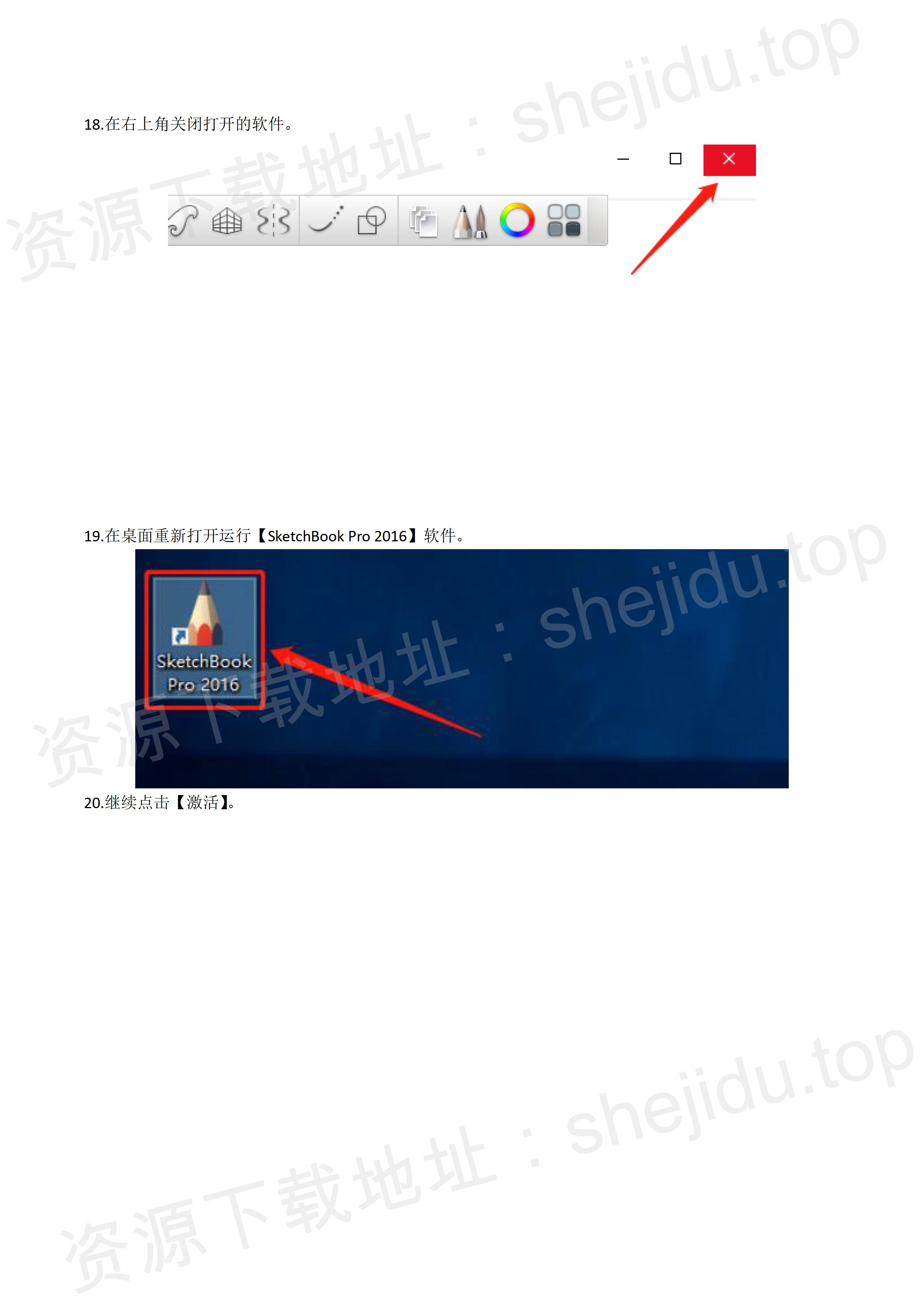 autodesk sketchbook 2017是autodesk推出的一款专业级别的电脑绘画