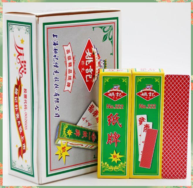 姚记扑克产品介绍:二十年专注制造,品质卓越享誉海内外
