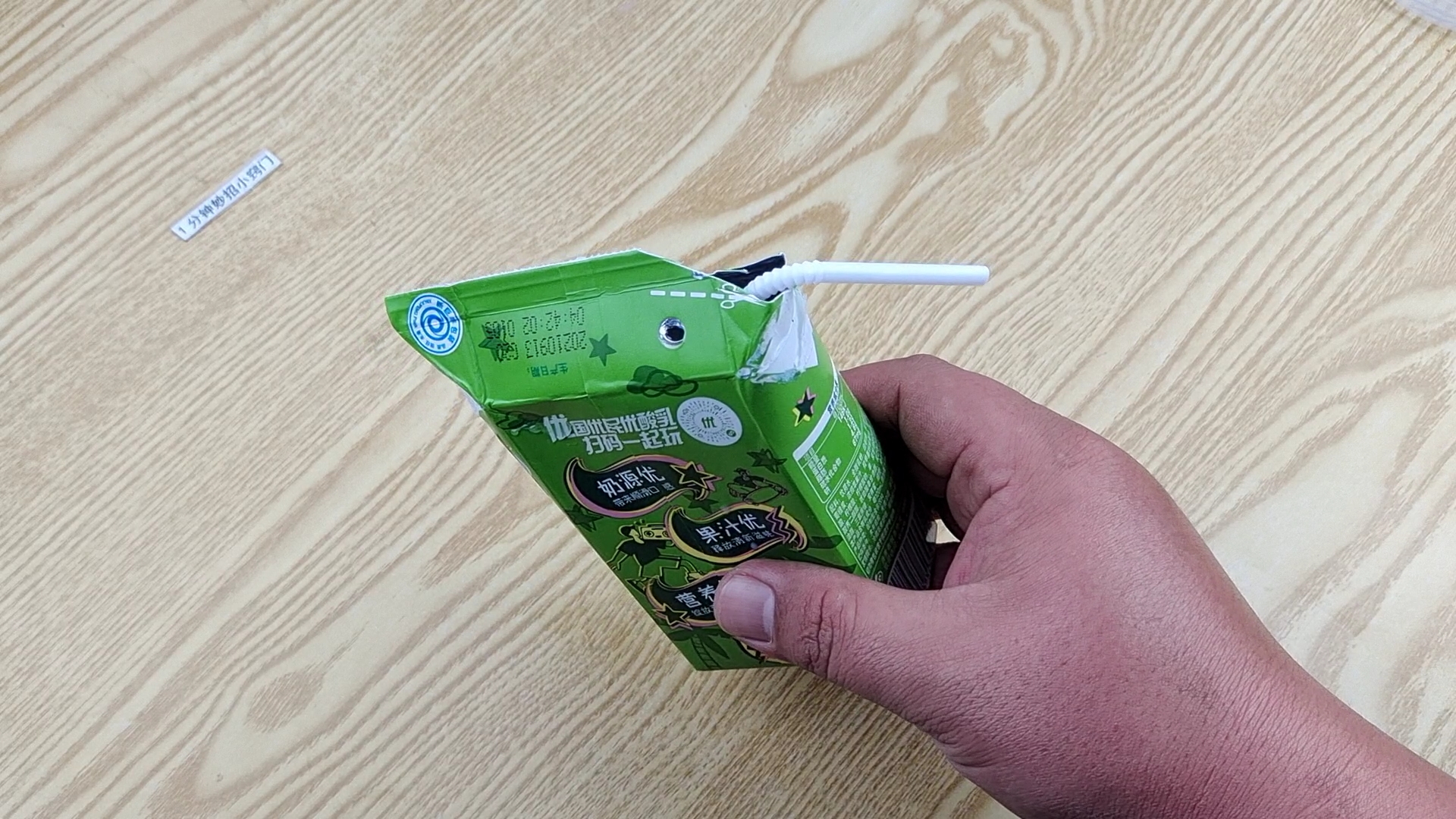 喝了10年牛奶才知道,原来盒上还有个小机关,难怪以前喝不干净