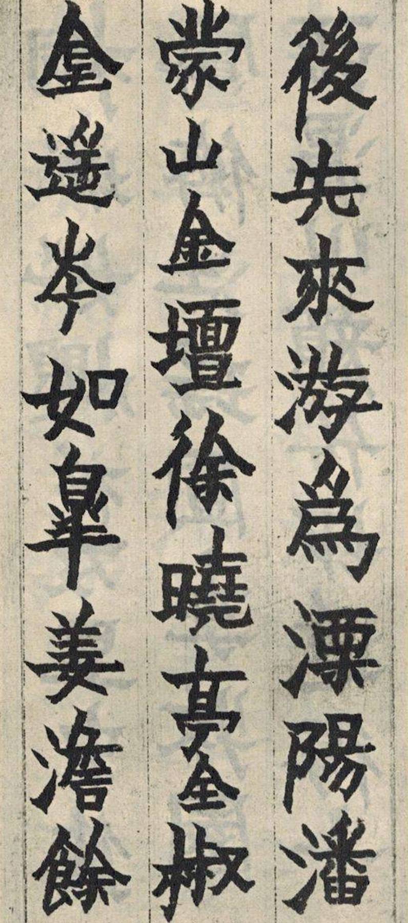 古人也写丑书,但金农的楷书写出了大巧若拙,他做到了这三点