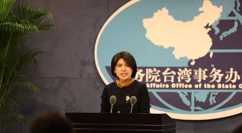 国台办:将协助在大陆过年台胞过一个安宁祥和的好年