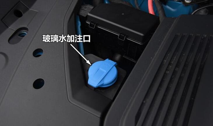 奥迪a5玻璃水在什么地方加