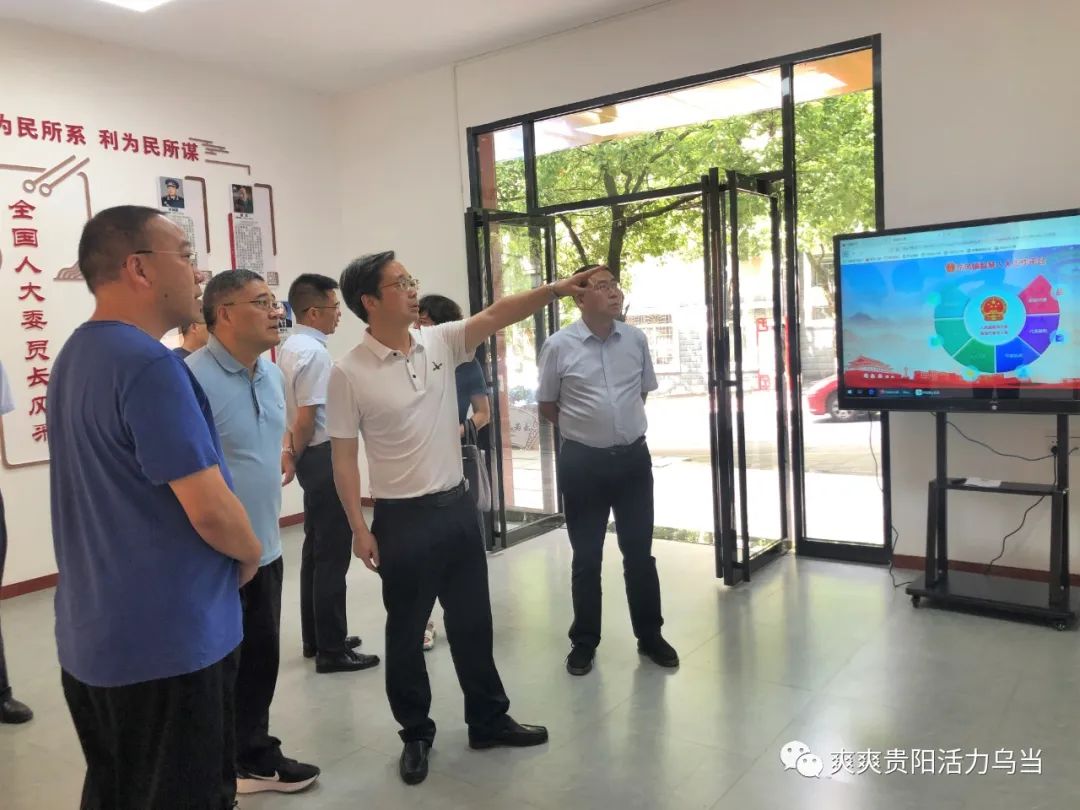 【关注】田胜松赴乌当区调研代表工作及代表联络站建设情况