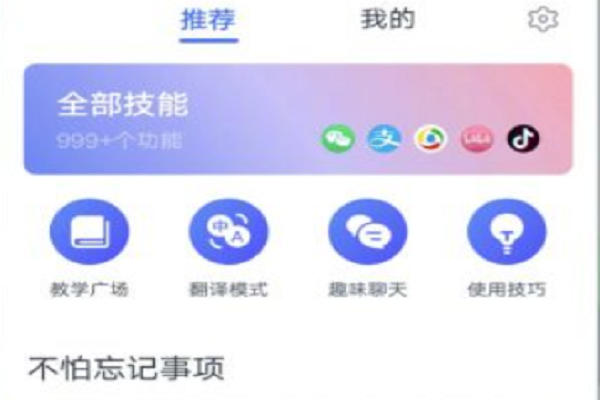 关于VIVO手机的助手是什么的信息