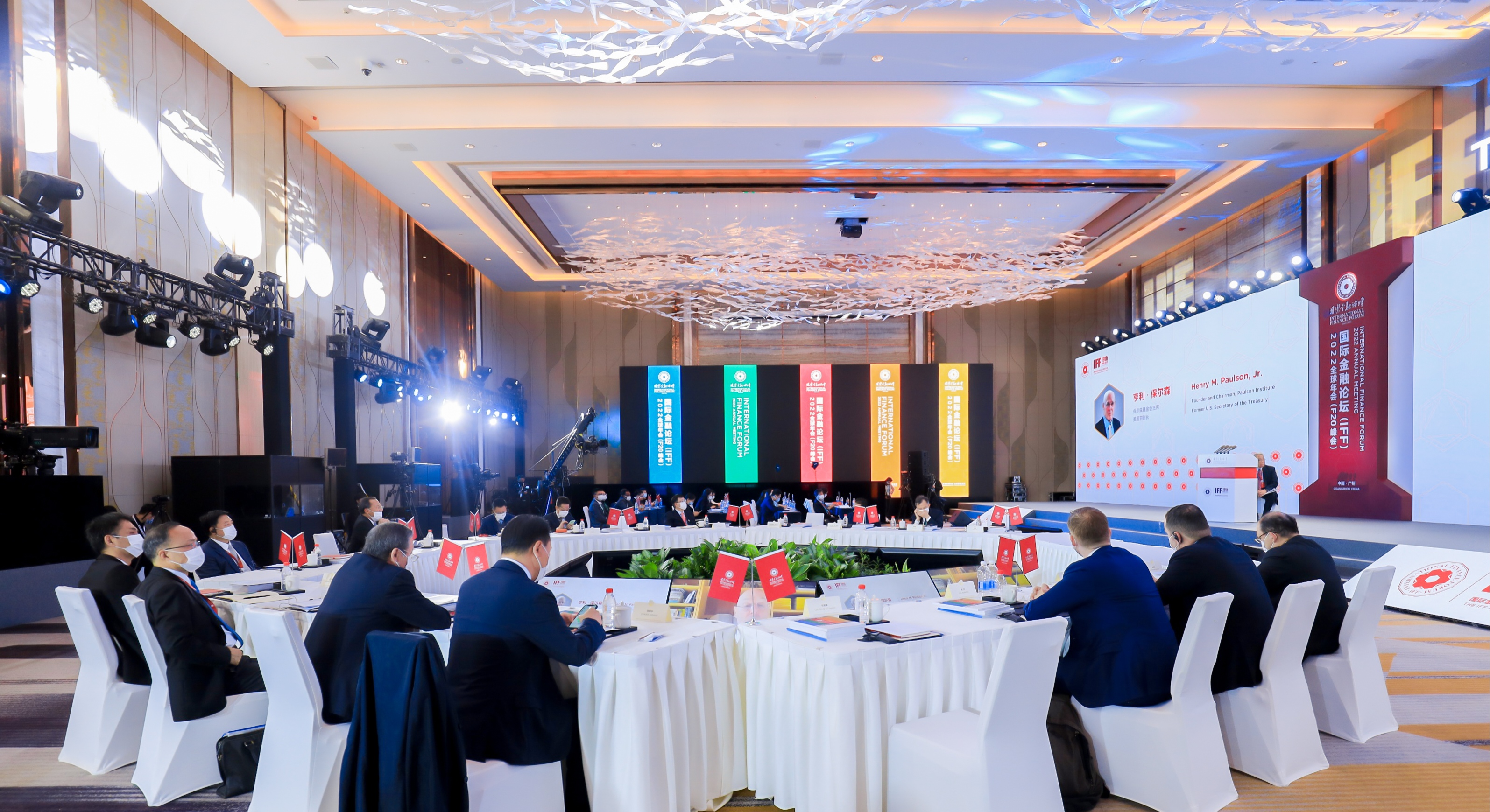 国际金融论坛2022全球年会在广州开幕,两场圆桌会议论道南沙